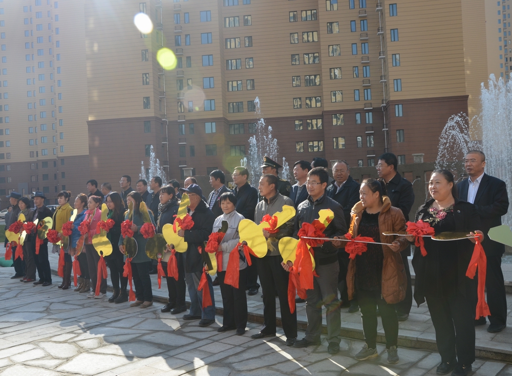 2013年10月25日，城發(fā)公司承建的呼市首個(gè)公租房小區(qū)——康居家園公租房交付使用。申請(qǐng)到公租房的百姓代表領(lǐng)了鑰匙。.JPG